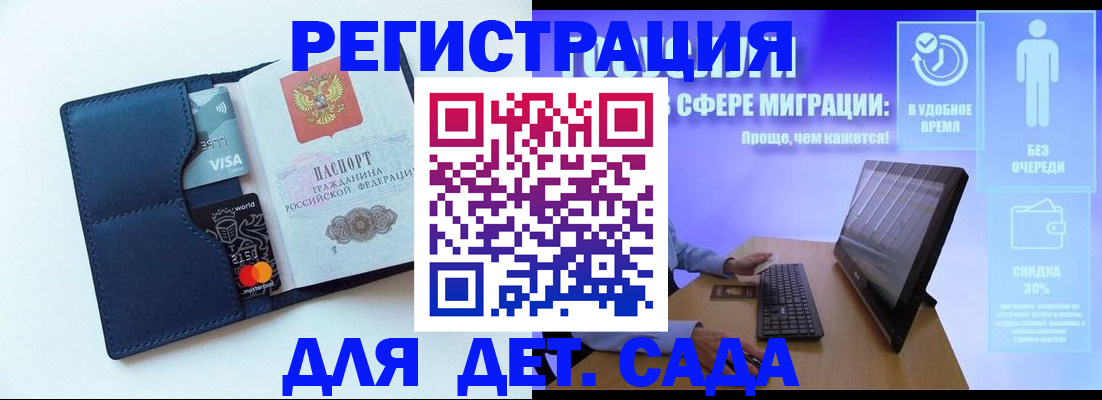 временная прописка в Карачаево-Черкесии
