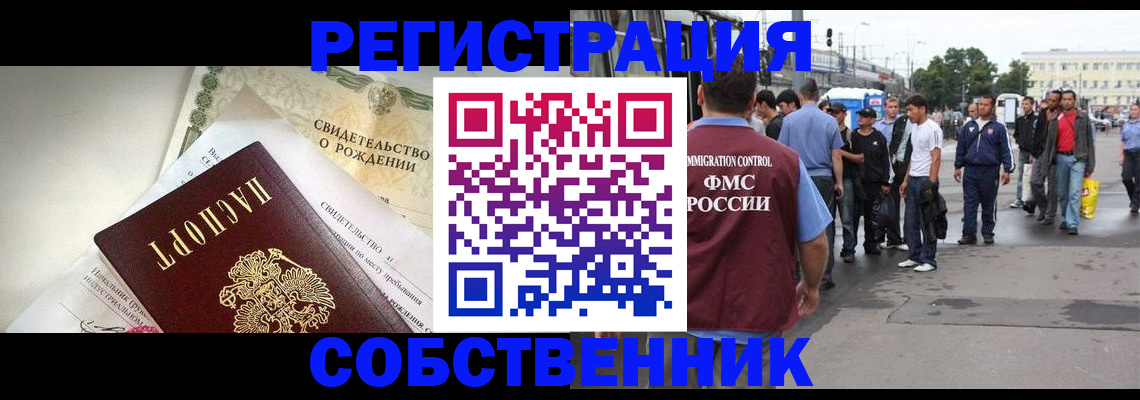прописка паспорт в Карачаево-Черкесии